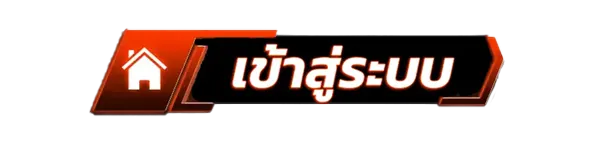 ปุ่ม login UFA24K สล็อตเว็บตรง คาสิโนออนไลน์ ฝากถอนออโต้ เข้าเล่นรวดเร็ว